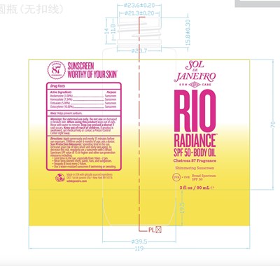 Rio Radiance Spf 50 Body Oil_tube (Rio Radiance Spf 50 Body Oil Tube)
